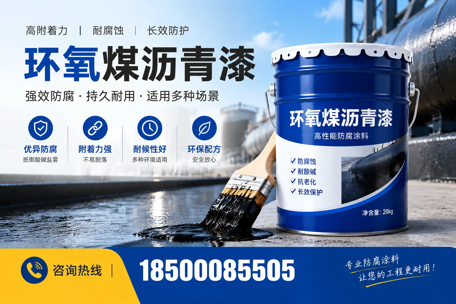 环氧煤沥青漆与其他漆类的比较,延安用户的选择依据