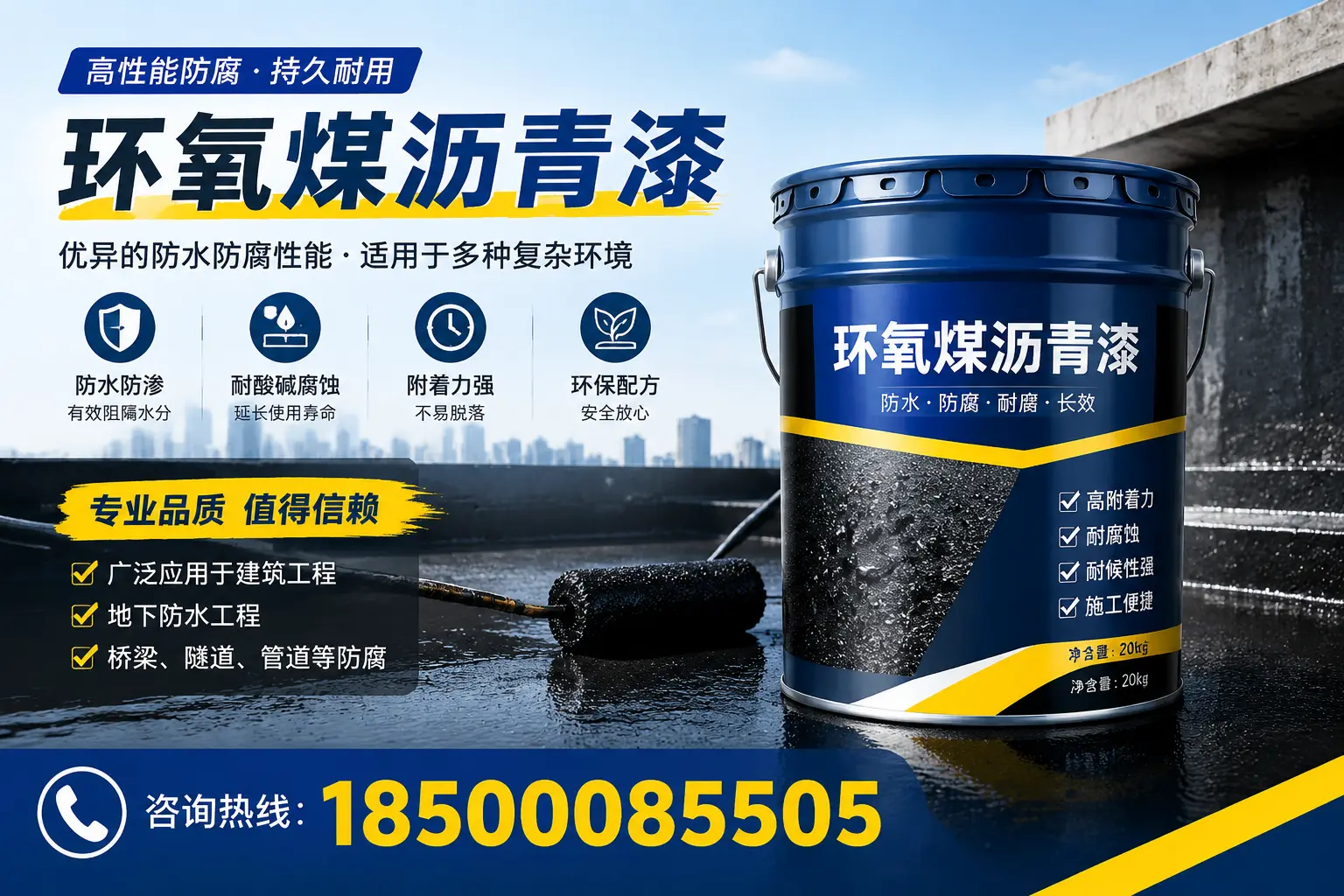 环氧煤沥青漆的储存与运输注意事项,延安企业须知